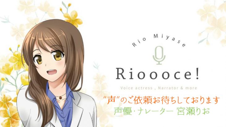 文字数カウンター設置 Rioooce